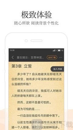 巴黎人官方网站